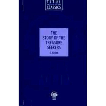 The Story of the Treasure Seekers. QR-код для аудио