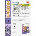 Иностранные языки Иностранные языки