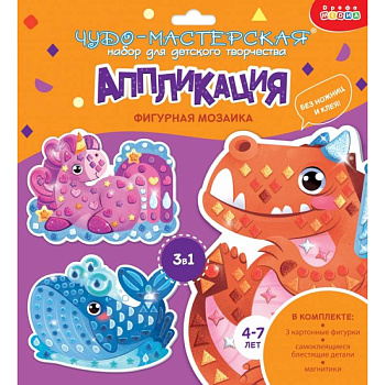 Фигурная мозаика 3 в 1. Дракончик. Кит. Единорог Фигурная мозаика 3 в 1. Дракончик. Кит. Единорог