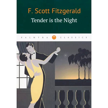 Tender Is the Night = Ночь нежна: книга на англ.яз Tender Is the Night = Ночь нежна: книга на англ.яз