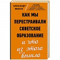 Документы и методические пособия для воспитателя