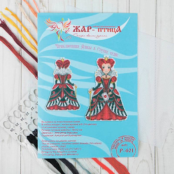 Набор для вышивания 'Красная королева' 19x12 см Набор для вышивания 'Красная королева' 19x12 см