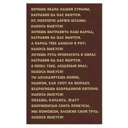 Русская поэзия, книга Тяжелая река: стихи купить по скидке