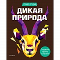 Альбомы, анкеты, дневнички Альбомы, анкеты, дневнички