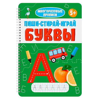 Буквы Буквы