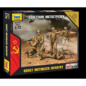 Советские мотострелки (7404)