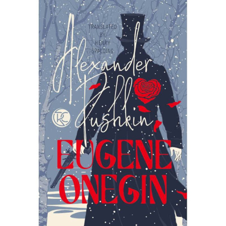 Русская классика, книга Eugene Onegin купить по скидке