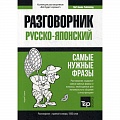Арабский язык Арабский язык