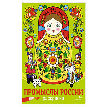 Промыслы России Промыслы России