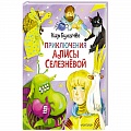 Мистика. Фантастика. Фэнтези Мистика. Фантастика. Фэнтези