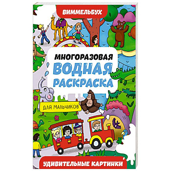 Удивительные картинки Удивительные картинки