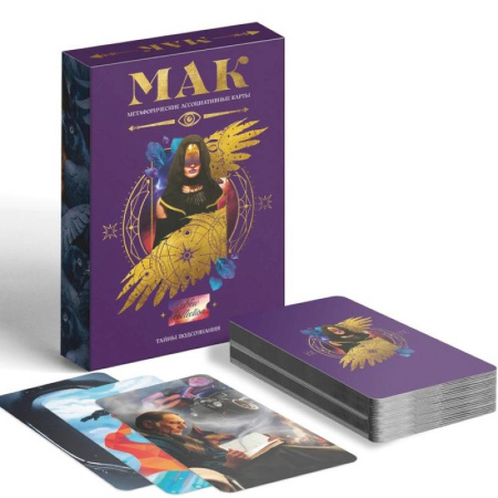 Метафорические карты, книга Метафорические карты Тайны подсознания купить по скидке