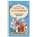 Шитье, рукоделие, кулинария Шитье, рукоделие, кулинария